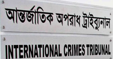 শাপলা চত্বর মামলায় একাত্তর টিভির লাইসেন্স ও নথি তলব