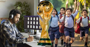 বিশ্বকাপের কারণে হোম অফিস, শিক্ষাপ্রতিষ্ঠানে ছুটি ঘোষণা