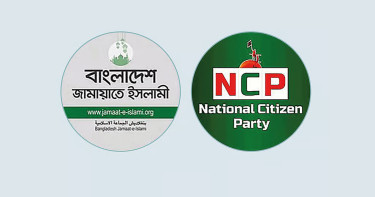 জামায়াত-এনসিপির নতুন কর্মসূচি ঘোষণা