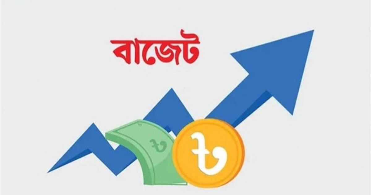 বাজেটে গুরুত্ব পাচ্ছে যেসব বিষয়