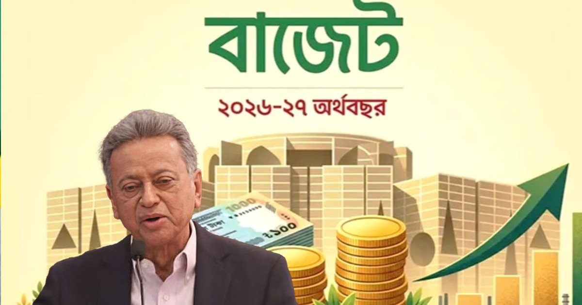 করে পিষ্ট জনগণ, ঋণে কাবু দেশ