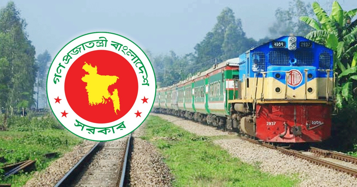 রেল টিকিটে ২৫ শতাংশ ছাড় পাবেন প্রবীণ ও প্রতিবন্ধী ব্যক্তিরা