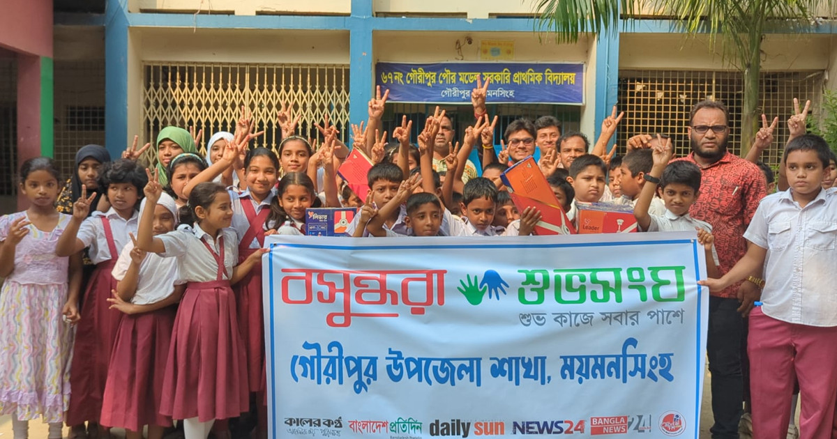 বিদ্যালয়ের শ্রেণিকক্ষে স্বস্তি ফেরাল বসুন্ধরা শুভসংঘের দুই বৈদ্যুতিক পাখা