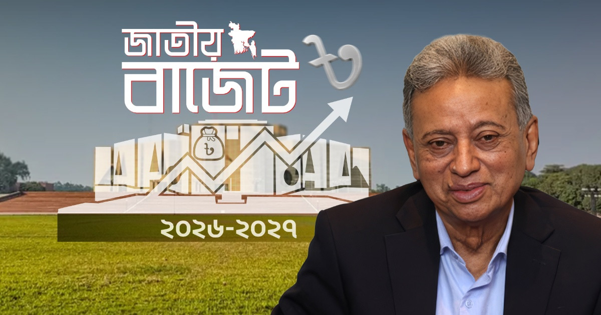 বাজেটে যেসব পণ্যের কর ছাড়ের প্রস্তাব