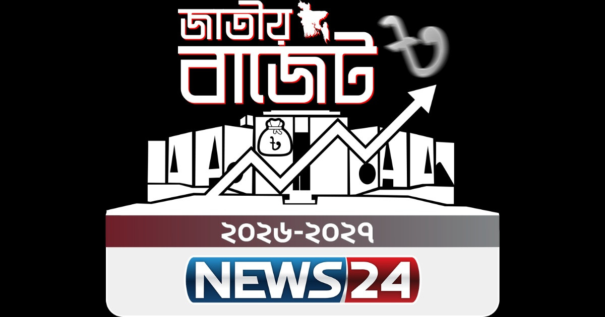 উচ্চশিক্ষায় ১০ লাখ টাকা পর্যন্ত ঋণ সুবিধার প্রস্তাব