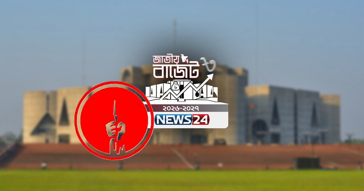 মুক্তিযুদ্ধবিষয়ক মন্ত্রণালয়ের জন্য ৭,৫১৫ কোটি টাকা বরাদ্দের প্রস্তাব