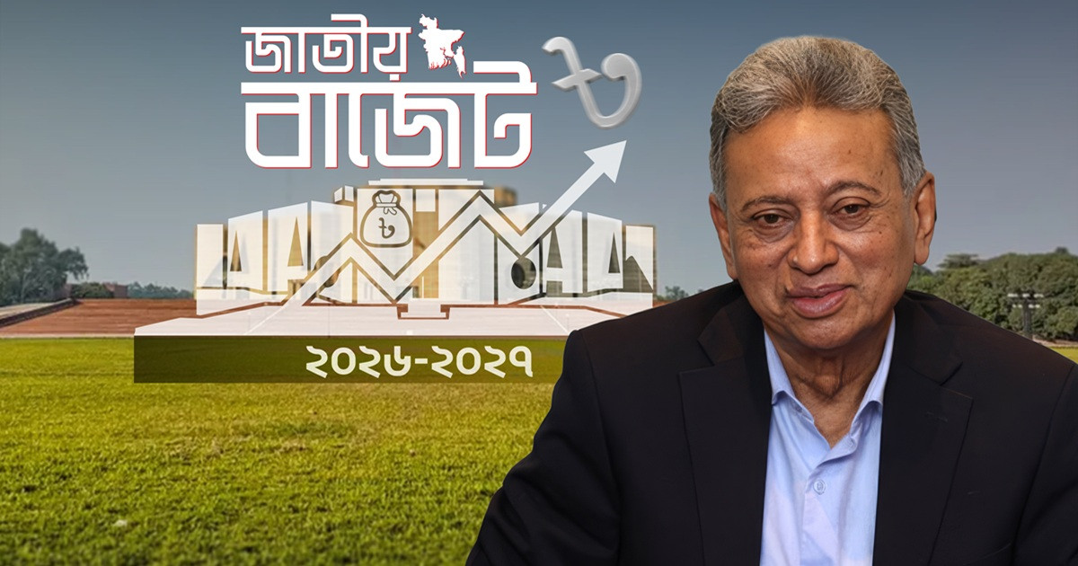 ফ্যাসিবাদ আমলে সবচেয়ে সংকটাপন্ন খাত ছিল শিক্ষা: অর্থমন্ত্রী
