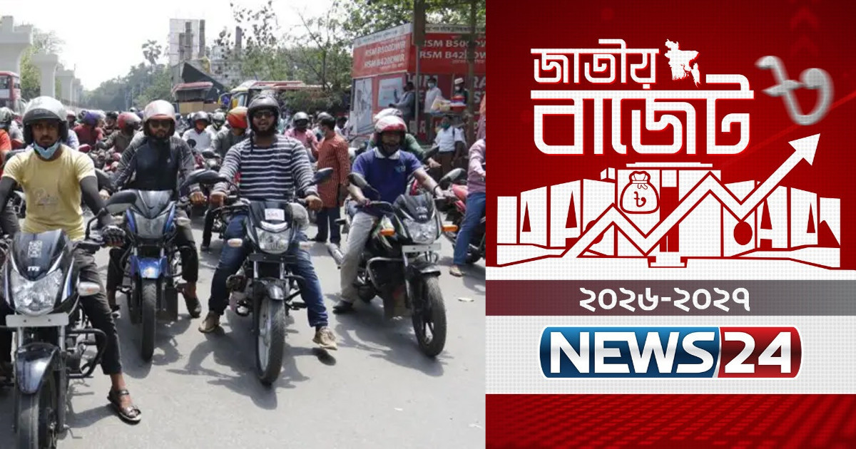 ১৫০ সিসির ঊর্ধ্বে মোটরসাইকেল নিবন্ধনে টিআইএন বাধ্যতামূলক