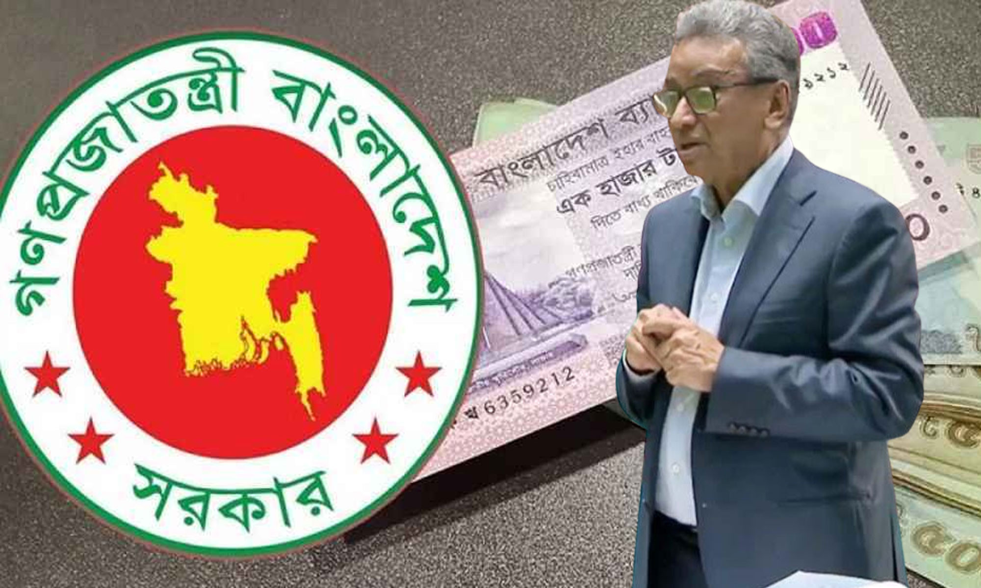 ১ জুলাই থেকে নতুন পে স্কেল, ২০ গ্রেডের সম্ভাব্য বেতনের তালিকা প্রকাশ