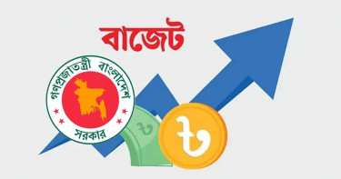 দেশের ইতিহাসে সবচেয়ে বড় বাজেট ঘোষণা আজ