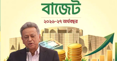 করে পিষ্ট জনগণ, ঋণে কাবু দেশ