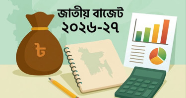 বাজেটে ৬০ পণ্যের দাম কমানোর পরিকল্পনা