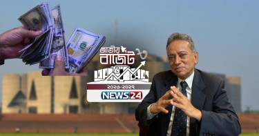 প্রবাসীদের রেমিট্যান্সে নগদ প্রণোদনা অব্যাহত থাকবে: অর্থমন্ত্রী