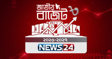 বাজেটে জুলাই আন্দোলনের স্বীকৃতি, জুলাই যোদ্ধাদের আর্থিক সহায়তা কর্মসূচি ঘোষণা