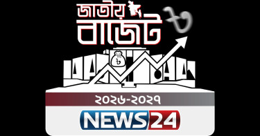 উচ্চশিক্ষায় ১০ লাখ টাকা পর্যন্ত ঋণ সুবিধার প্রস্তাব