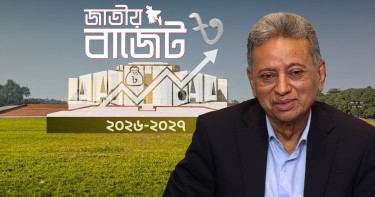 ফ্যাসিবাদ আমলে সবচেয়ে সংকটাপন্ন খাত ছিল শিক্ষা: অর্থমন্ত্রী