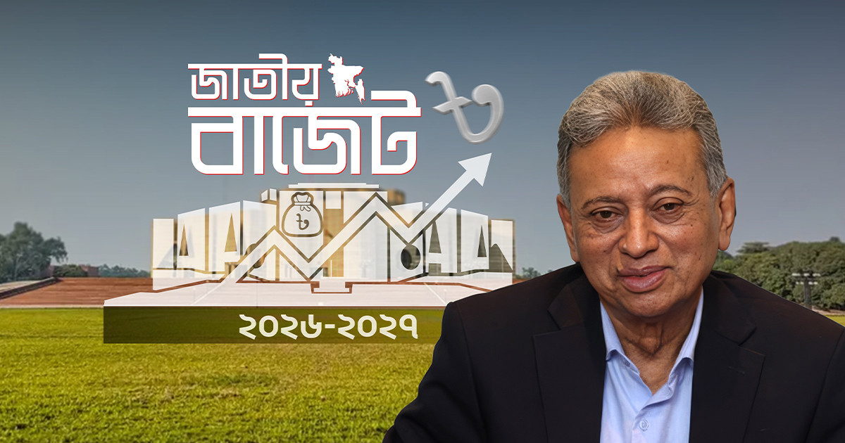 অর্থমন্ত্রীর বাজেট-পরবর্তী সংবাদ সম্মেলন আজ
