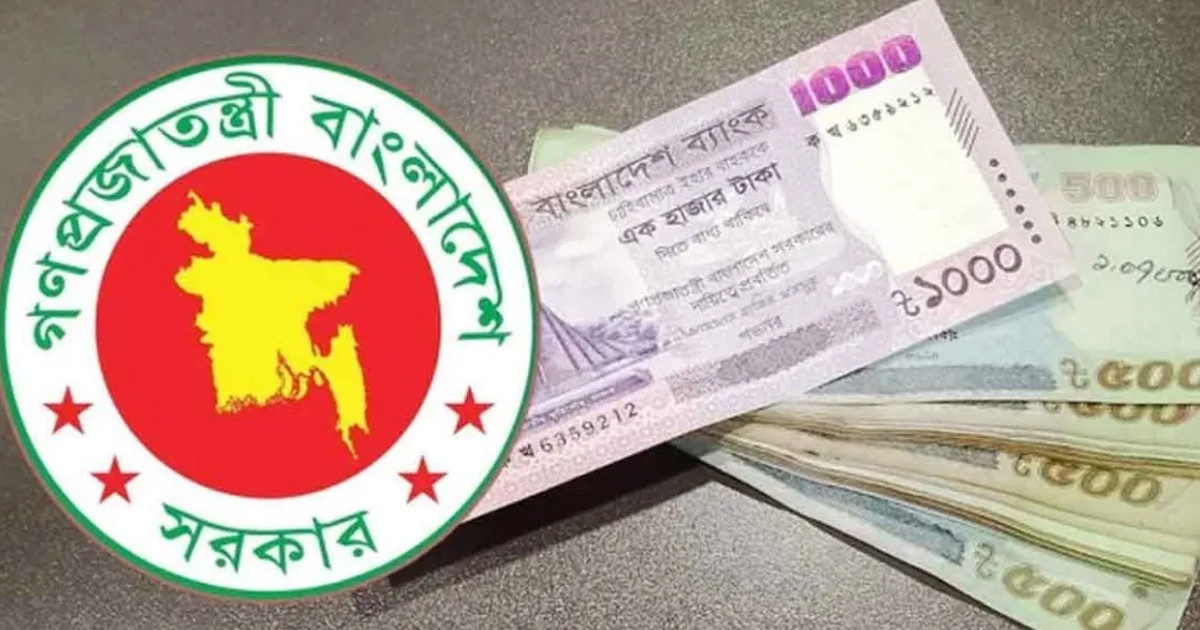 ১ জুলাই থেকে সর্বনিম্ন গ্রেডে ভাতা যোগ হয়ে কত হচ্ছে বেতন?