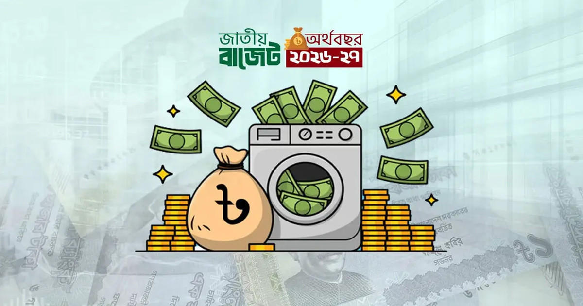 ব্যবসাবান্ধব বাজেট চ্যালেঞ্জ অনেক