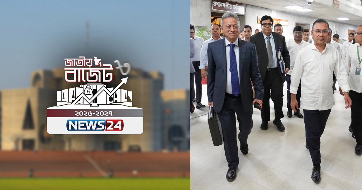 সংকটের নতুন সমাধান