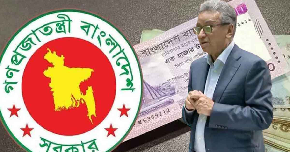 পে-স্কেলে সম্ভাব্য সর্বোচ্চ ও সর্বনিম্ন বেতন প্রকাশ