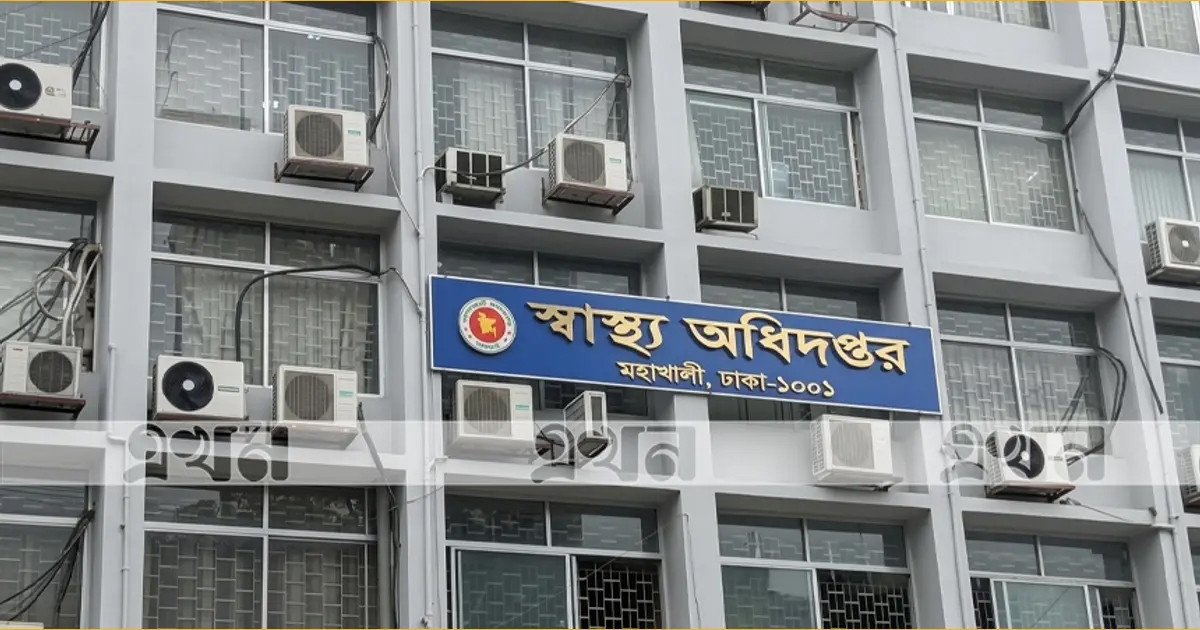 আদ্‌-দ্বীনের রোগীদের ৬ হাসপাতালে যথাযথ চিকিৎসা দেওয়ার নির্দেশ