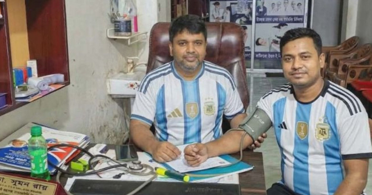 আর্জেন্টিনার জার্সি পরলেই ফি অর্ধেক নিচ্ছেন চিকিৎসক