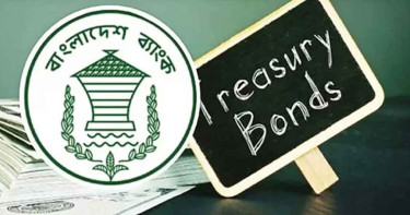 ১০ বছর মেয়াদি ট্রেজারি বন্ড বিক্রির নিলামের তারিখ নির্ধারণ