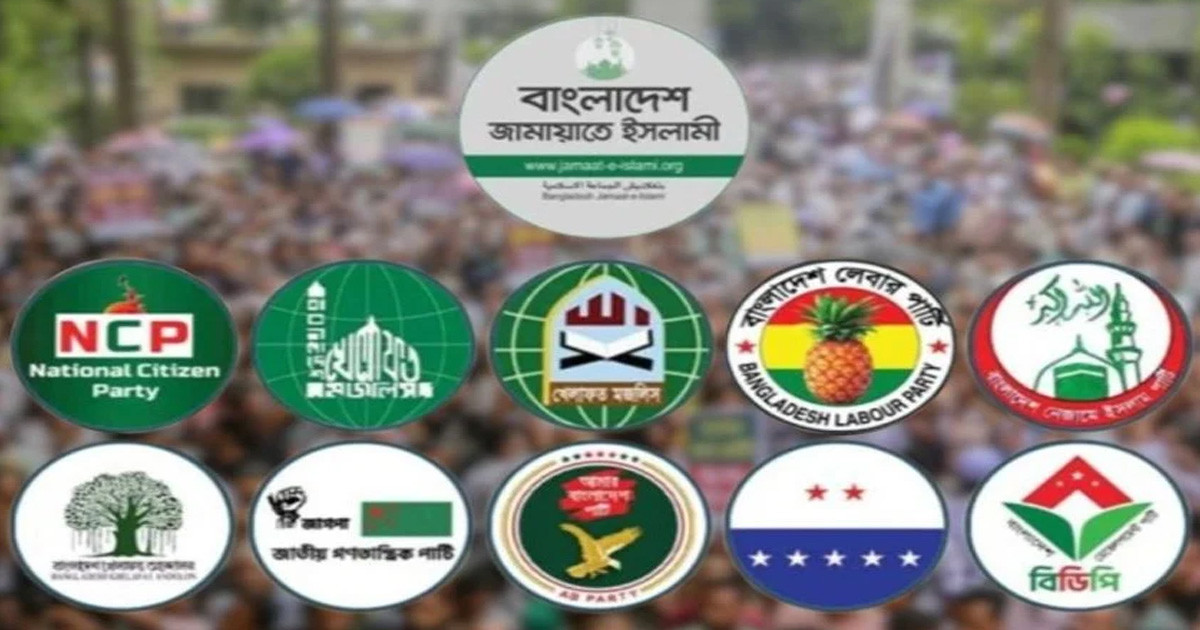 চট্টগ্রামে ১১ দলীয় জোটের বিভাগীয় সমাবেশ আজ
