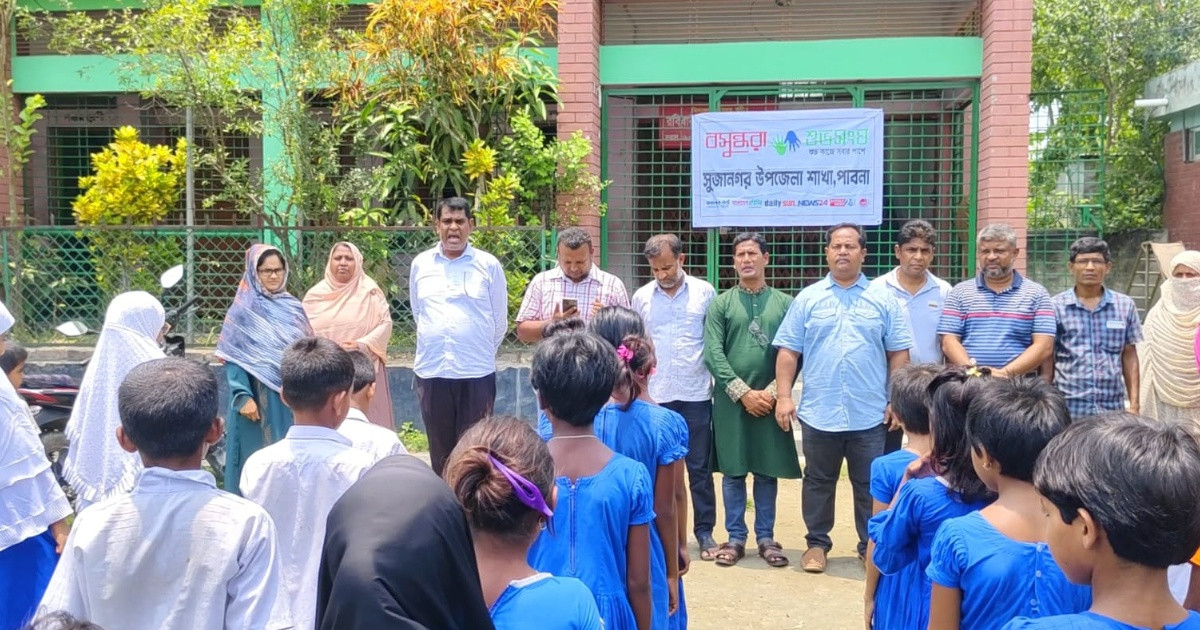 সুজানগরে বসুন্ধরা শুভসংঘের উদ্যোগে মাদক বিরোধী ক্যাম্পেইন