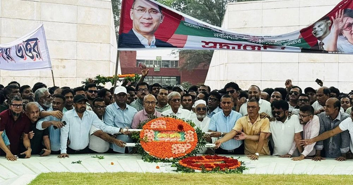 জিয়াউর রহমান ও খালেদা জিয়ার সমাধিতে যুবদলের নবগঠিত কমিটির শ্রদ্ধা