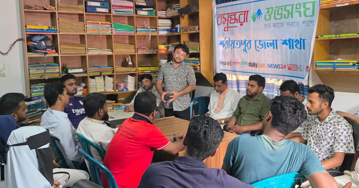 সামাজিক ও স্বেচ্ছাসেবী সংগঠন সমাজ পরিবর্তনের শক্তি শীর্ষক শুভসংঘের আলোচনা সভা