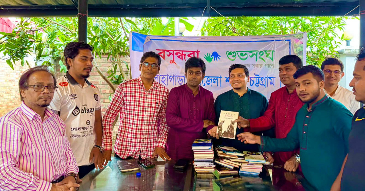 সাংবাদিক ও চিকিৎসকদের বই উপহার দিল বসুন্ধরা শুভসংঘ