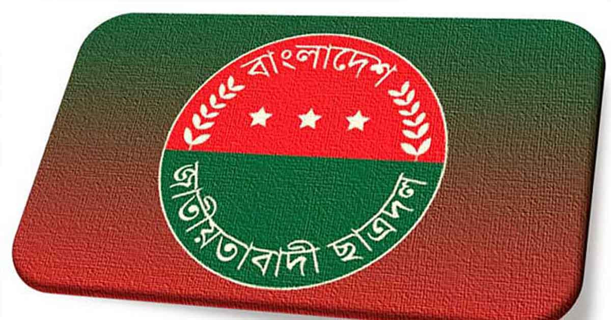 ছাত্রদলের নতুন কর্মসূচি ঘোষণা