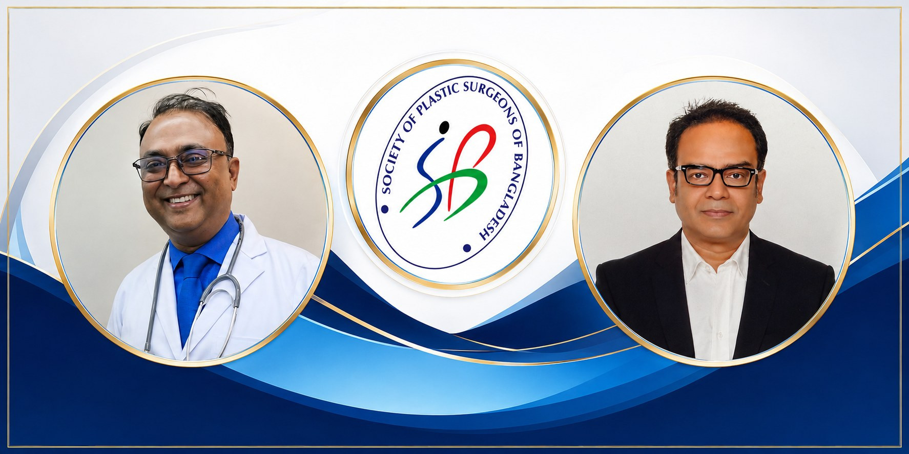সোসাইটি অব প্লাস্টিক সার্জনস অব বাংলাদেশের নতুন কার্যনির্বাহী কমিটি গঠিত