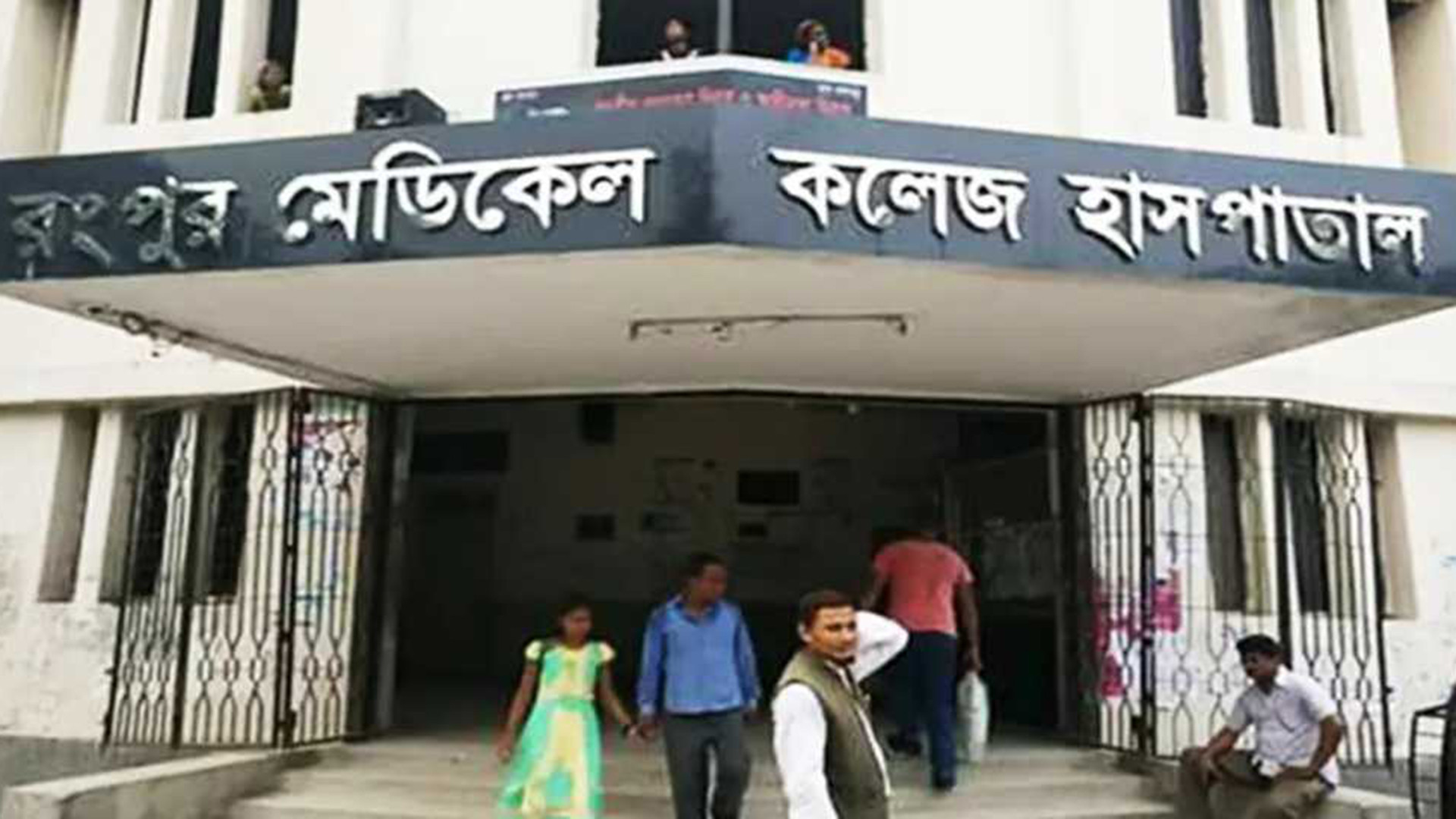 কান ধরে ওঠবস করার পরই মায়ের মরদেহ ফেরত দিলেন চিকিৎসকরা