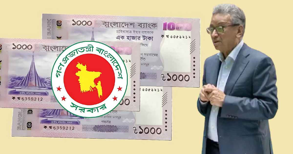 ১ জুলাই থেকেই নতুন পে-স্কেল, বেসিকের হাফ বেতনে ২০ গ্রেডে আসছে নতুন চমক!