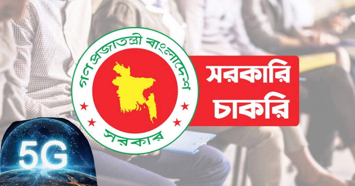 ফাইভ-জি সম্প্রসারণে জোর, প্রযুক্তি খাতে চাকরির বড় সুযোগ