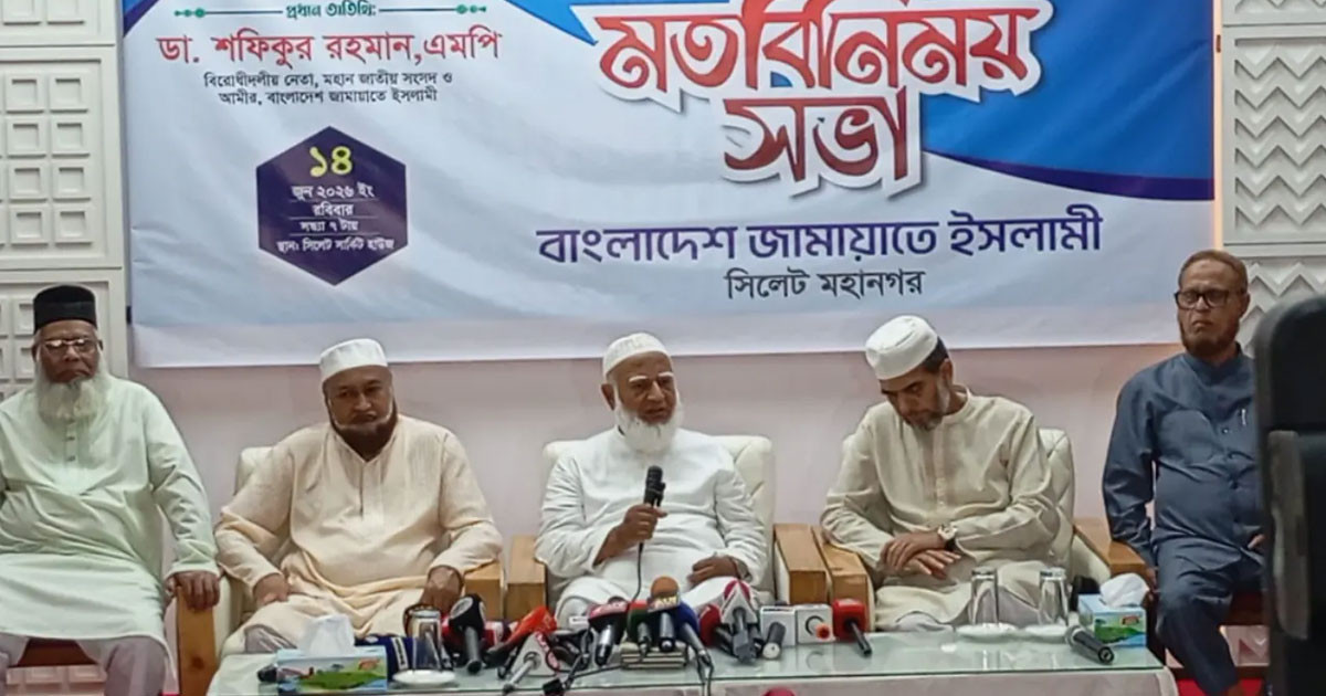 স্বাধীনতা ও সার্বভৌমত্বের প্রশ্নে কোনো আপোষ নয়: জামায়াত আমির