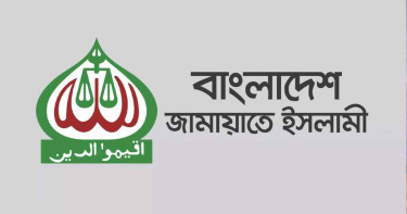 জামায়াতের ৩ নেতার পদ স্থগিত
