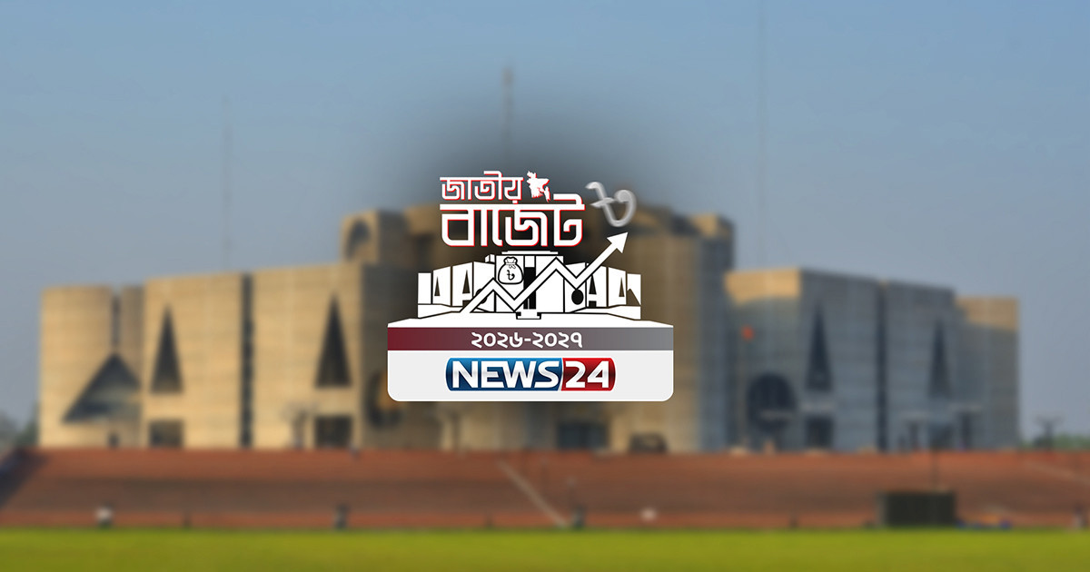 নতুন বাজেটে কোন বিশ্ববিদ্যালয় কত বরাদ্দ পেল