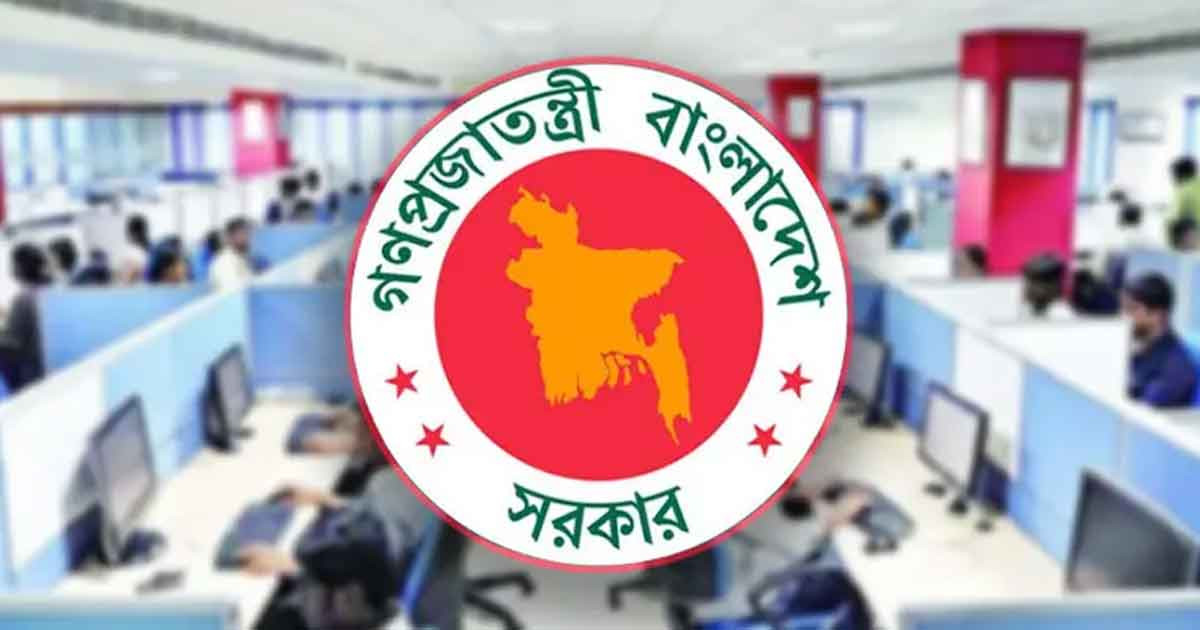 আশুরায় ‘অতিরিক্ত ছুটি’ নিয়ে সরকারি চাকরিজীবীদের জন্য দুঃসংবাদ