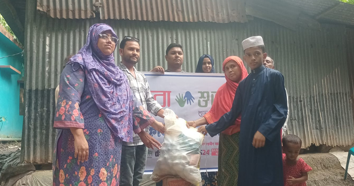 কালকিনিতে অসহায় বিধবার পাশে বসুন্ধরা শুভসংঘ