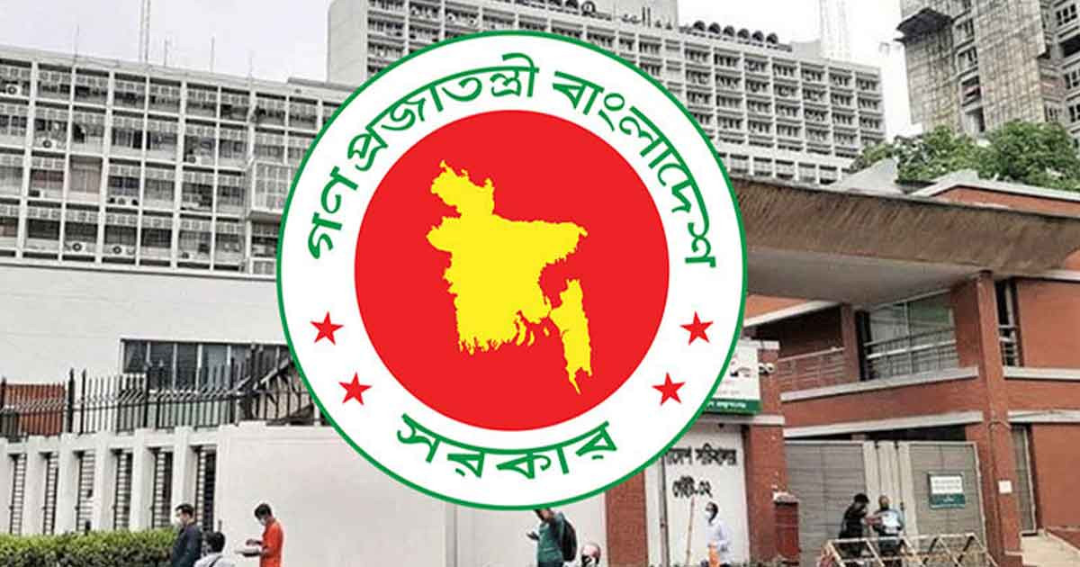 জনকল্যাণমূলক ১১ প্রতিষ্ঠানের অনুদানে আয়কর অব্যাহতি