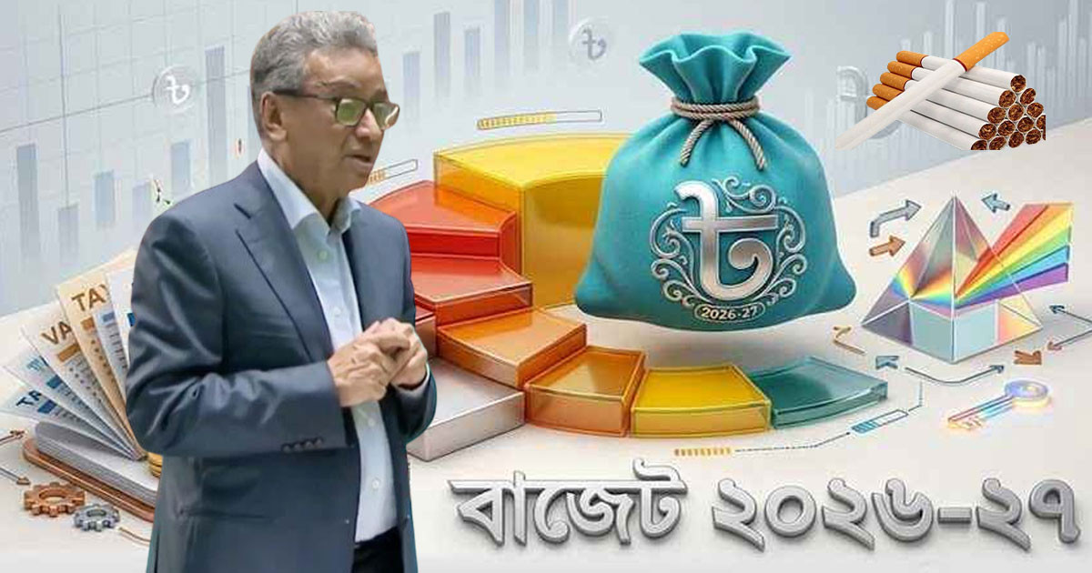 বাজেটের পর কোন ব্র্যান্ডের সিগারেটের দাম কত হলো?
