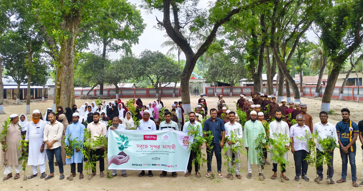 বসুন্ধরা টিস্যু ও বসুন্ধরা শুভসংঘের উদ্যোগে নাটোরে  বৃক্ষরোপণ ও চারা উপহার