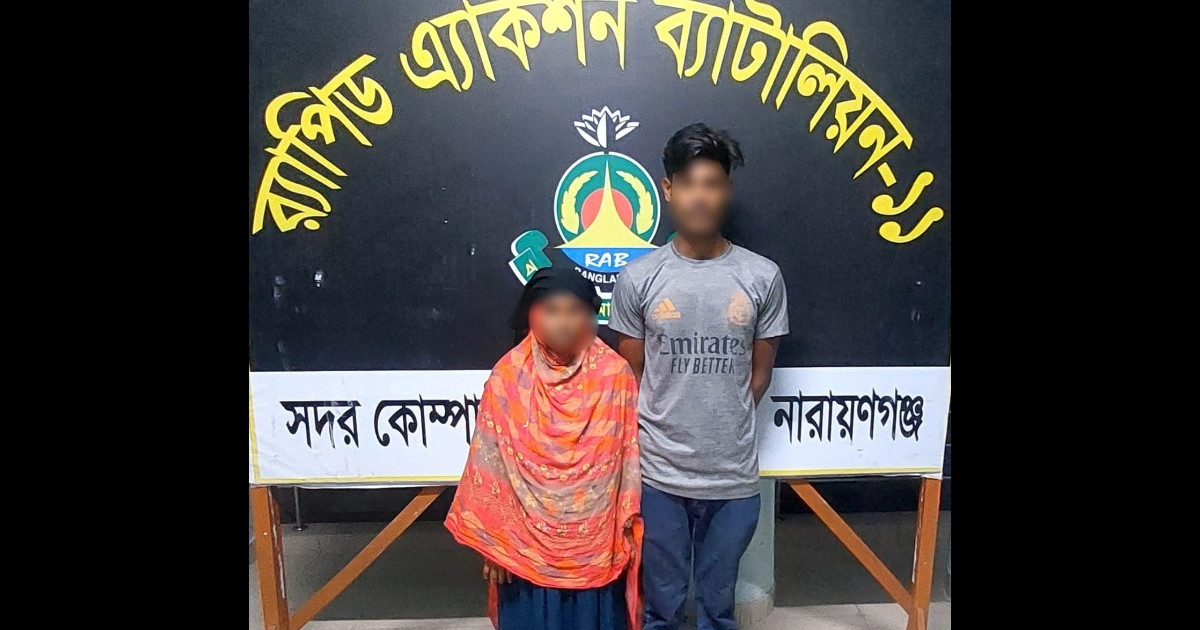 নারায়ণগঞ্জে অপহৃত ২ বছরের শিশু উদ্ধার, গ্রেপ্তার ২