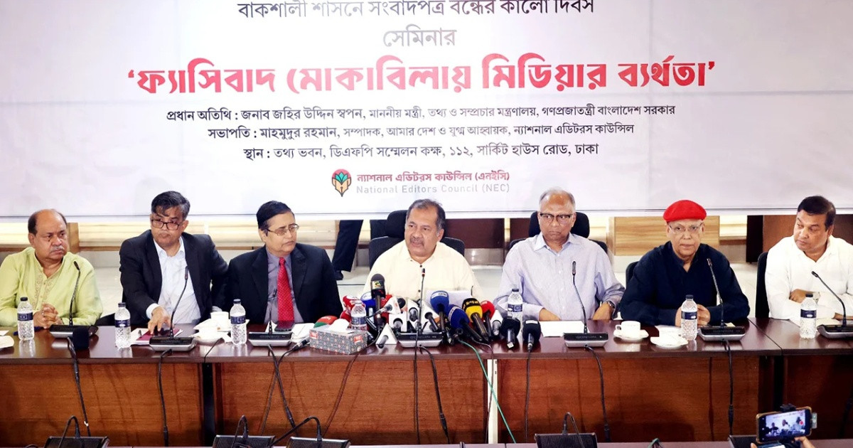 গণমাধ্যমকে নিখুঁত করতে প্রয়োজন সব পক্ষের ঐক্য: তথ্যমন্ত্রী