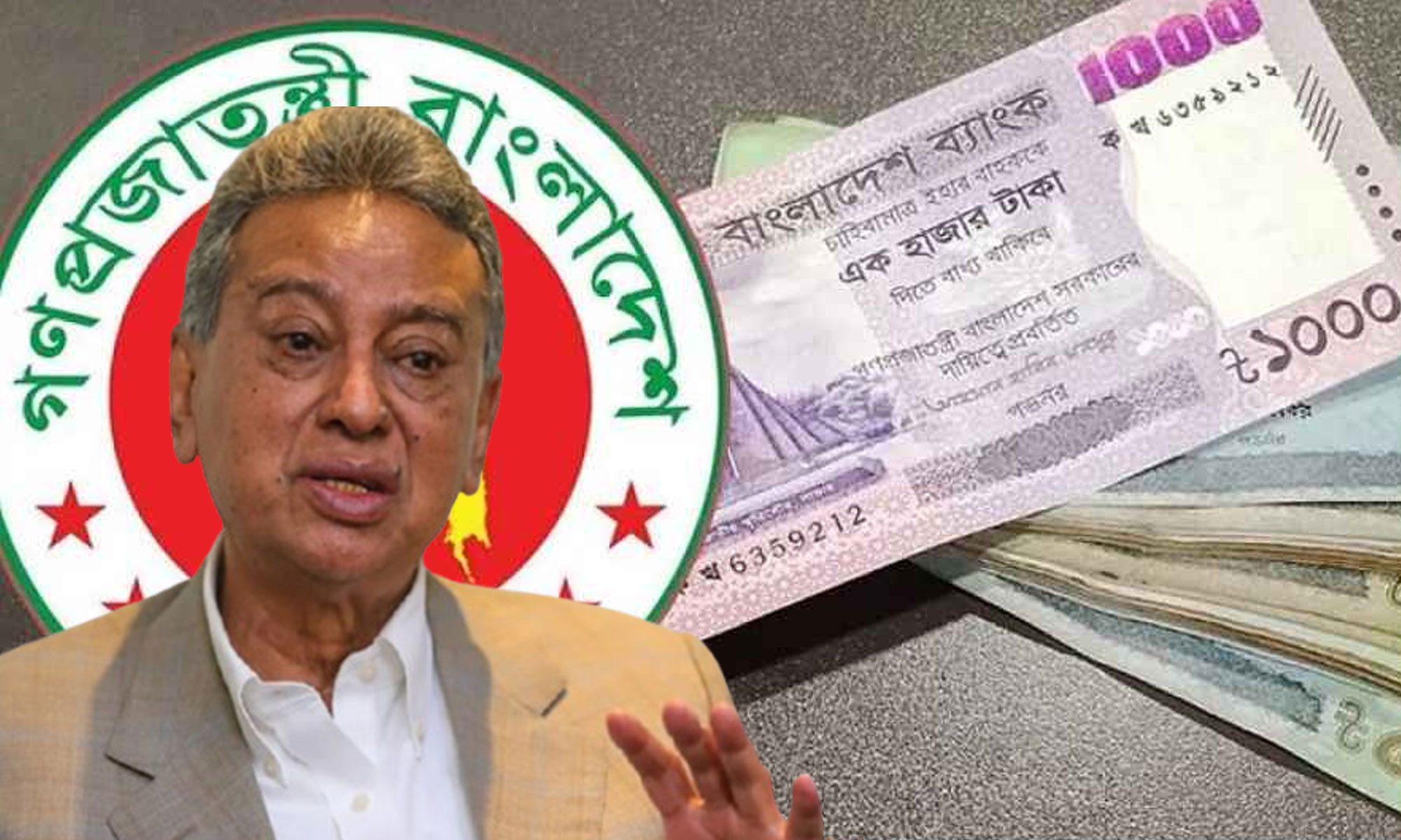 নতুন পে স্কেলে বাতিল হচ্ছে সরকারি চাকরিজীবীদের ‘বিশেষ সুবিধা’