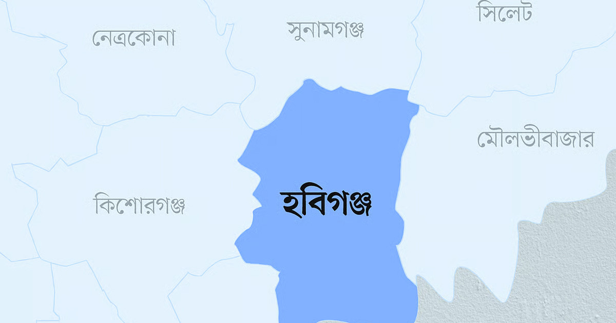 হবিগঞ্জে দুপক্ষের সংঘর্ষে নিহত ২, আহত ৪০
